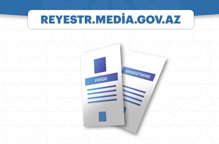 Media Reyestri “Elektron hökumət” portalına qoşuldu
